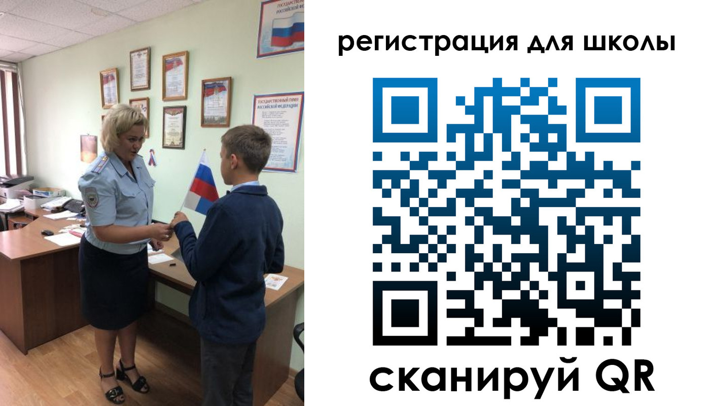 регистрация в Хасавюрте